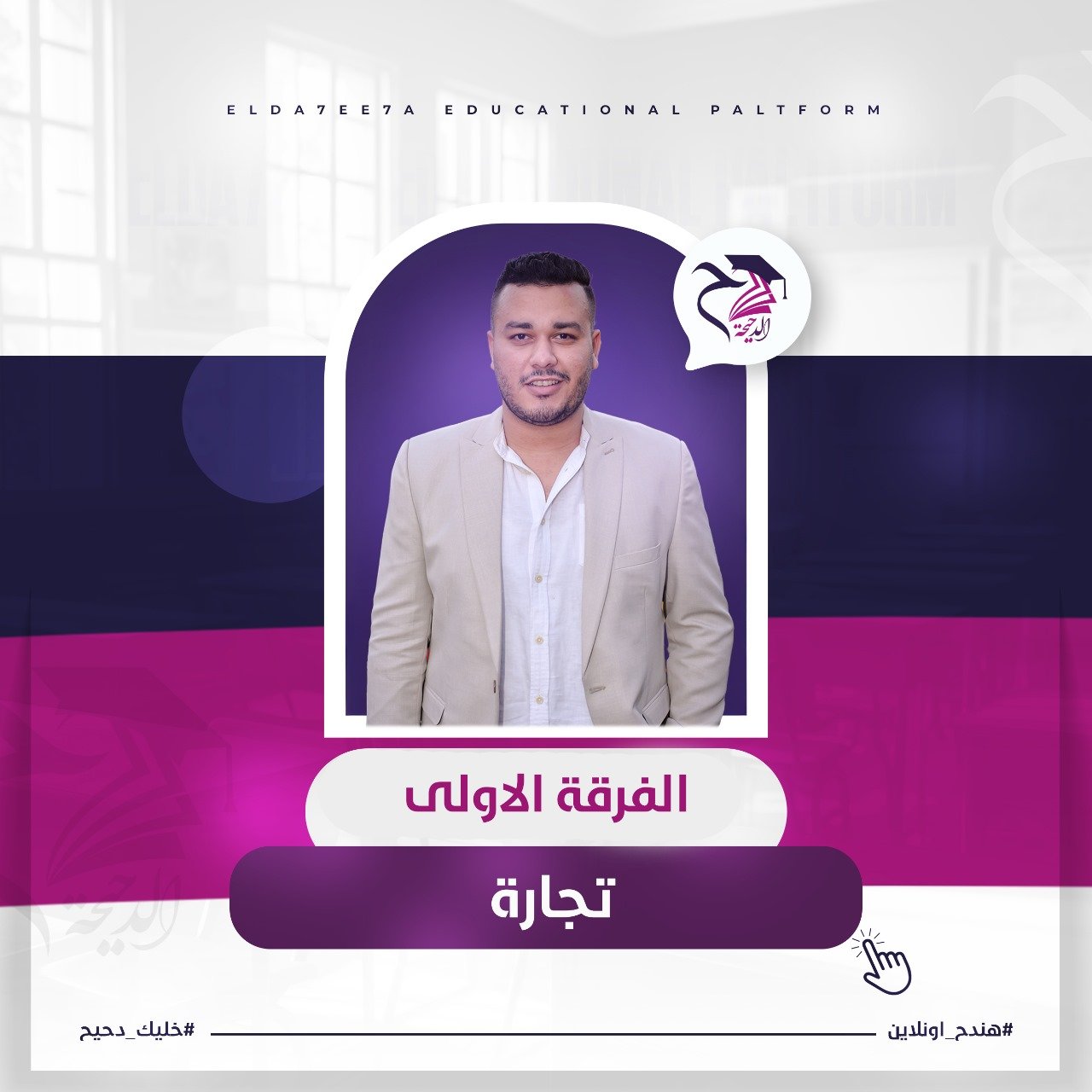 المحاضره التانيه ( المصفوفات )